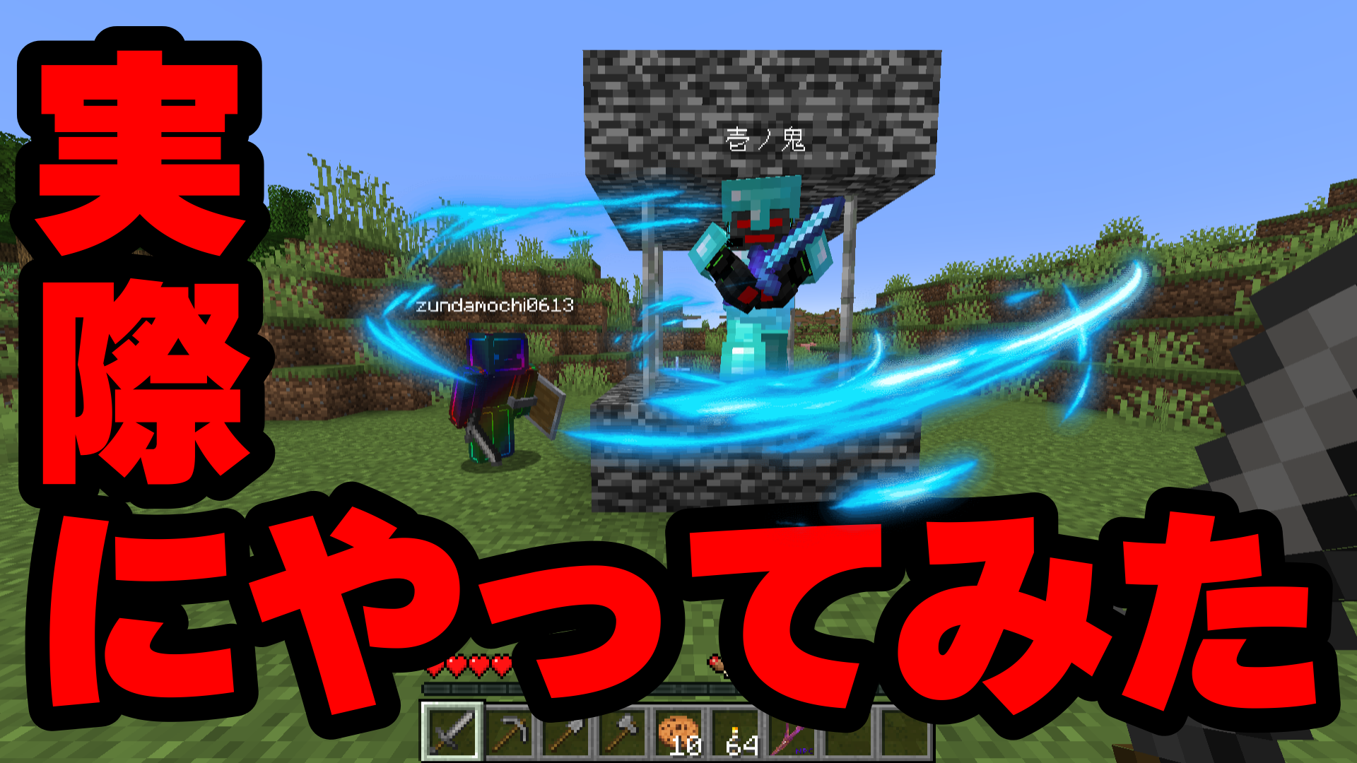 イメージ1